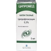 Ципромед капли глаз. 0,3% по 5 мл (флакон)