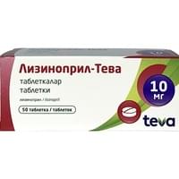 Лизиноприл-Тева таблетки по 10 мг №50 (5 блистеров х 10 таблеток)