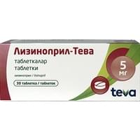 Лизиноприл-Тева таблетки по 5 мг №30 (3 блистера х 10 таблеток)