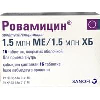 Ровамицин таблетки 1500000 МЕ №16 (2 блистера х 8 таблеток)