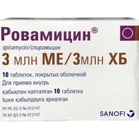 Ровамицин таблетки 3000000 МЕ №10 (блистер)
