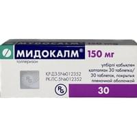Мидокалм таблетки по 150 мг №30 (3 блистера х 10 таблеток)