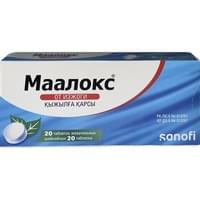 Маалокс таблетки жев. №20 (2 блистера х 10 таблеток)