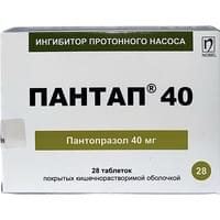 Пантап таблетки по 40 мг №28 (2 блистера х 14 таблеток)