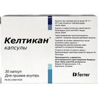 Келтикан капсулы №30 (2 блистера х 15 капсул)