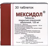 Мексидол таблетки по 125 мг №30 (3 блистера х 10 таблеток)