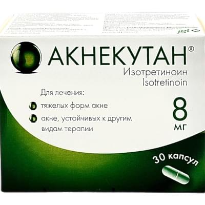 Акнекутан 16 Купить В Орле