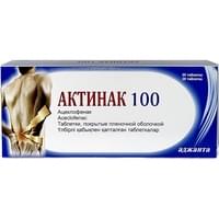 Актинак таблетки по 100 мг №20 (2 блистера х 10 таблеток)
