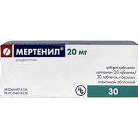 Мертенил таблетки по 20 мг №30 (3 блистера х 10 таблеток)