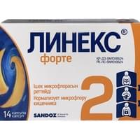 Линекс Форте капсулы №14 (2 блистера х 7 капсул)
