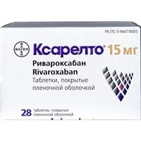 Ксарелто таблетки по 15 мг №28 (2 блистера х 14 таблеток)