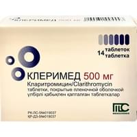 Клеримед таблетки по 500 мг №14 (2 блистера х 7 таблеток)