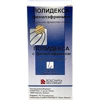 Полидекса с фенилэфрином спрей наз. по 15 мл (флакон)