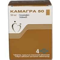 Камагра таблетки по 50 мг №4 (блистер)