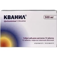 Кванил таблетки по 500 мг №10 (блистер)