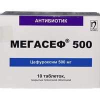 Мегасеф таблетки по 500 мг №10 (блистер)