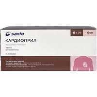 Кардиоприл таблетки по 10 мг №20 (2 блистера х 10 таблеток)