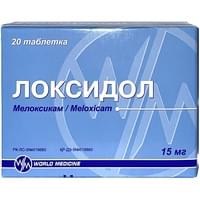Локсидол таблетки по 15 мг №20 (2 блистера х 10 таблеток)