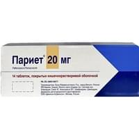 Париет таблетки по 20 мг №14 (блистер)