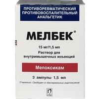 Мелбек раствор д/ин. 15 мг / 1,5 мл по 1,5 мл №3 (ампулы)