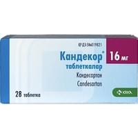 Кандекор таблетки по 16 мг №28 (2 блистера х 14 таблеток)