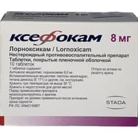 Ксефокам таблетки по 8 мг №10 (блистер)