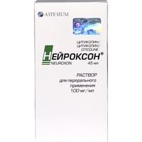 Нейроксон раствор д/внут. прим. 100 мг/мл по 45 мл (флакон)