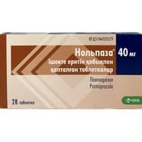 Нольпаза таблетки по 40 мг №28 (2 блистера х 14 таблеток)