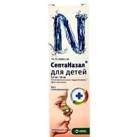 Септаназал для детей спрей наз. 0,5 мг / 50 мг 10 мл (флакон)