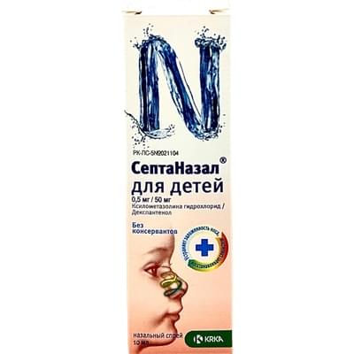 Септаназал для детей спрей наз. 0,5 мг / 50 мг 10 мл (флакон)