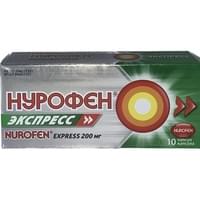 Нурофен Экспресс капсулы по 200 мг №10 (блистер)