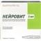 Нейровит раствор д/ин. по 2 мл №5 (ампулы) - фото 1
