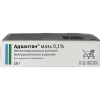 Адвантан мазь 0,1% по 15 г (туба)