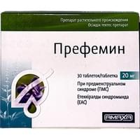 Префемин таблетки по 20 мг №30 (блистер)