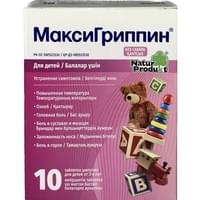 МаксиГриппин для Детей таблетки шип. №10 (туба)