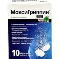 МаксиГриппин таблетки шип. №10 (туба)