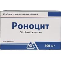 Роноцит таблетки по 500 мг №20 (2 блистера х 10 таблеток)