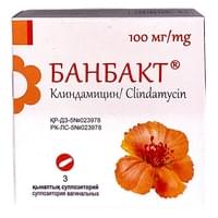 Банбакт суппозитории вагинал. по 100 мг №3 (блистер)