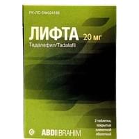 Лифта таблетки по 20 мг №2 (блистер)