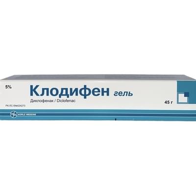 Клодифен гель д/наруж. прим. 5% по 45 г (туба)