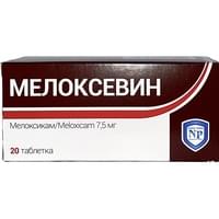 Мелоксевин таблетки по 7,5 мг №20 (2 блистера х 10 таблеток)