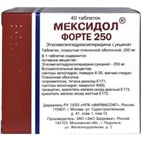 Мезим Форте таблетки по 250 мг №40 (4 блистера х 10 таблеток)
