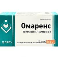 Омаренс капсулы по 0,4 мг №30 (3 блистера х 10 капсул)