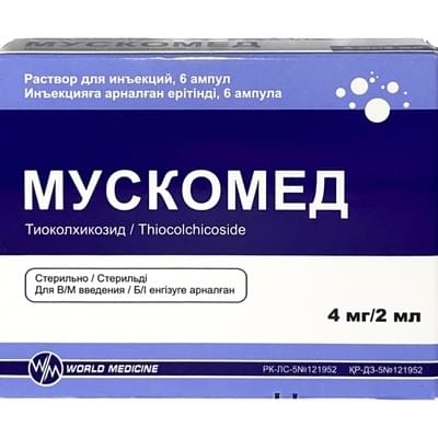 Мускомед раствор д/ин. 4 мг / 2 мл по 2 мл №6 (ампулы)