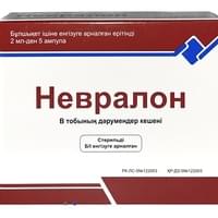 Невралон раствор д/ин. по 2 мл №5 (ампулы)