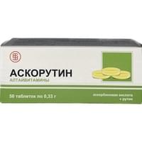 Аскорутин таблетки №50 (5 блистеров х 10 таблеток)
