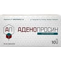 Аденопросин суппозитории ректал. по 150 мг №10 (блистер)