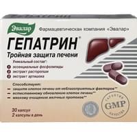 Гепатрин капсулы по 330 мг №30 (2 блистера х 15 капсул)