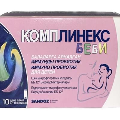 Комплинекс Беби порошок д/внут. прим. по 1,5 г №10 (саше)