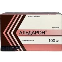 Альдарон капсулы по 100 мг №30 (3 блистера х 10 капсул)